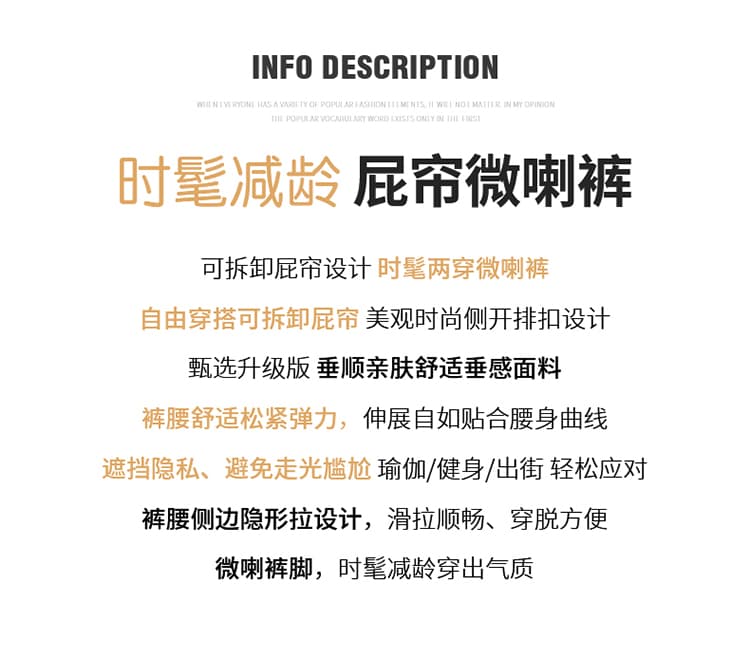 실사 2026 봄 여름 새로운 랩스커트팬츠 마이크로 나팔 치마바지 나팔 캐주얼 넓은 다리 캐주얼 운동 웨이 바지 여성 상세 이미지 2