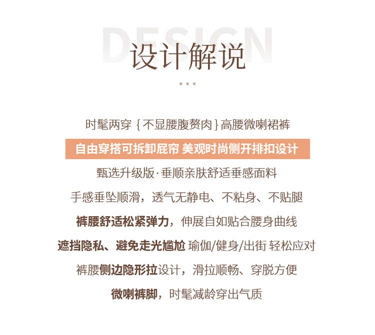 실사 2026 봄 여름 새로운 랩스커트팬츠 마이크로 나팔 치마바지 나팔 캐주얼 넓은 다리 캐주얼 운동 웨이 바지 여성 상세 이미지 2