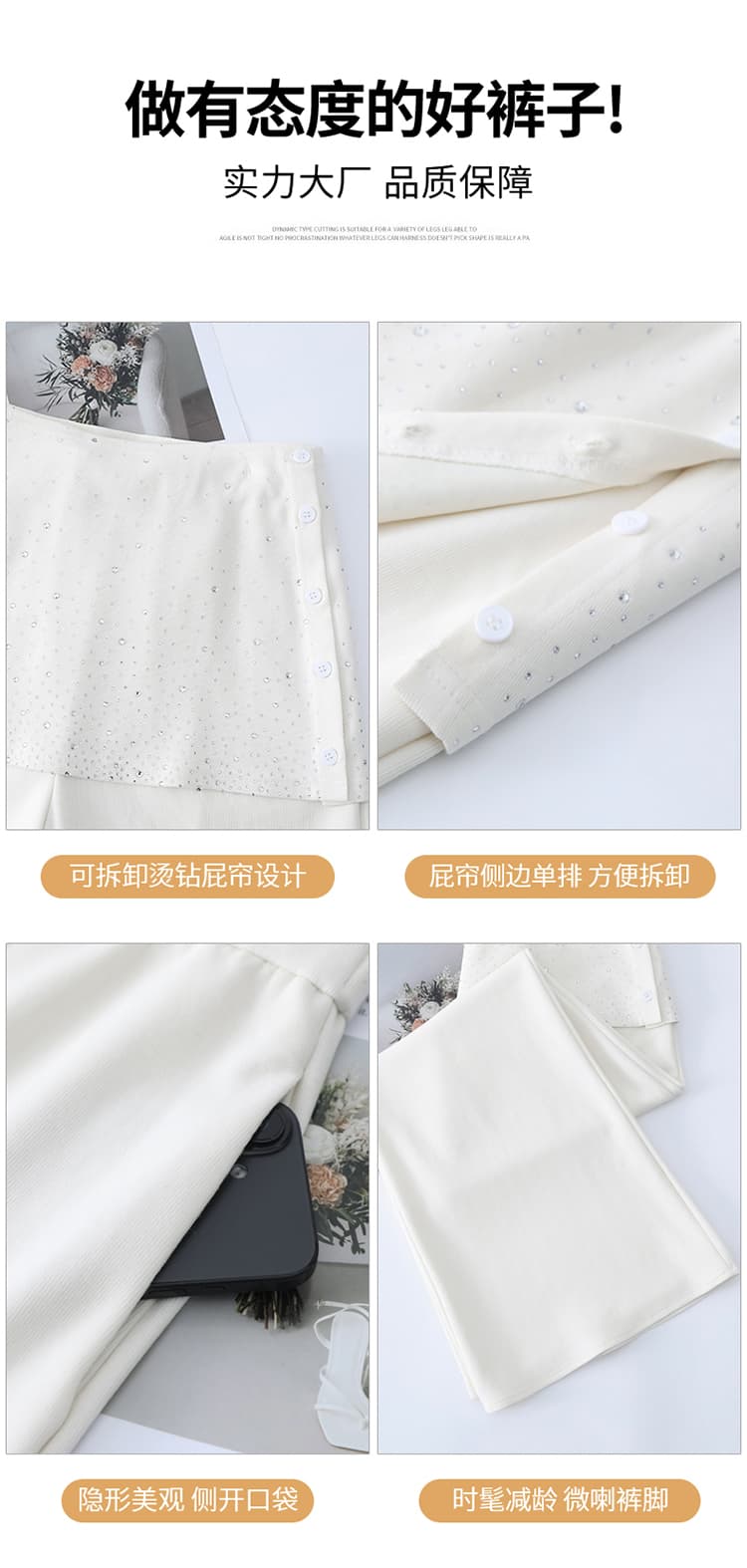 실사 2026 여름 새로운 압력 훈련 Gypsophila 랩스커트팬츠 하이웨이스트 부츠컷 바지 넓은 다리 웨이 바지 운동 치마바지 여성 상세 이미지 34