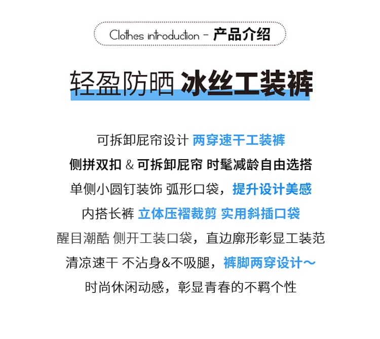 실사 2026 여름 새로운 얼음 실크 하이웨이스트 랩스커트팬츠 속도 건조한 워크웨어 팬츠 조거 넓은 다리 둘 착용 캐주얼 바지 여성 상세 이미지 2