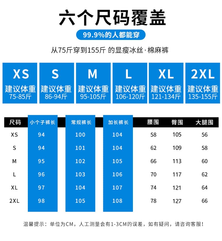 실사 2026 여름 새로운 얼음 실크 면 린넨 와이드 레그 팬츠 하이웨이스트 야마모토 바지 얇은 스타일 아마 캐주얼 바지 여성 상세 이미지 35