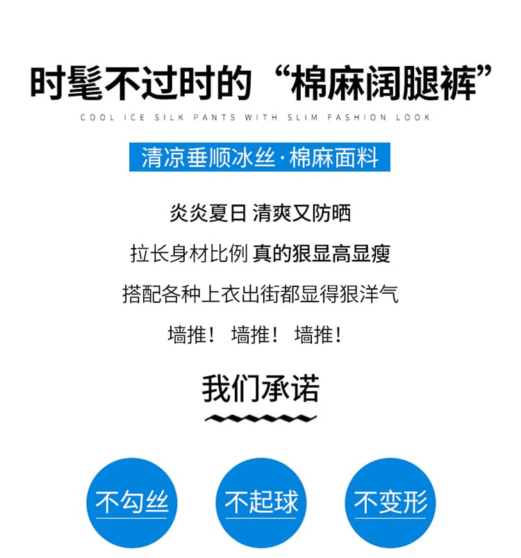 실사 2026 여름 새로운 면 린넨 와이드 레그 팬츠 얼음 실크 하이웨이스트 얇은 스타일 레이스 야마모토 바지 여성 상세 이미지 2