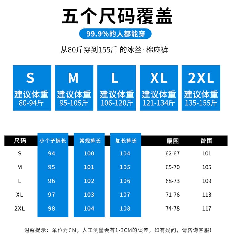 실사 2026 여름 새로운 면 린넨 와이드 레그 팬츠 얼음 실크 하이웨이스트 얇은 스타일 레이스 야마모토 바지 여성 상세 이미지 36