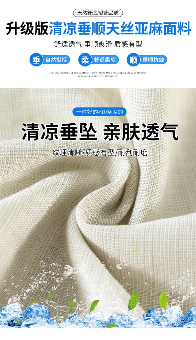 실사 2026 여름 새로운 주간 실크 아마 와이드 레그 팬츠 하이웨이스트 면 린넨 얇은 스타일 자외선 차단 바닥 청소 바지 여성 상세 이미지 16