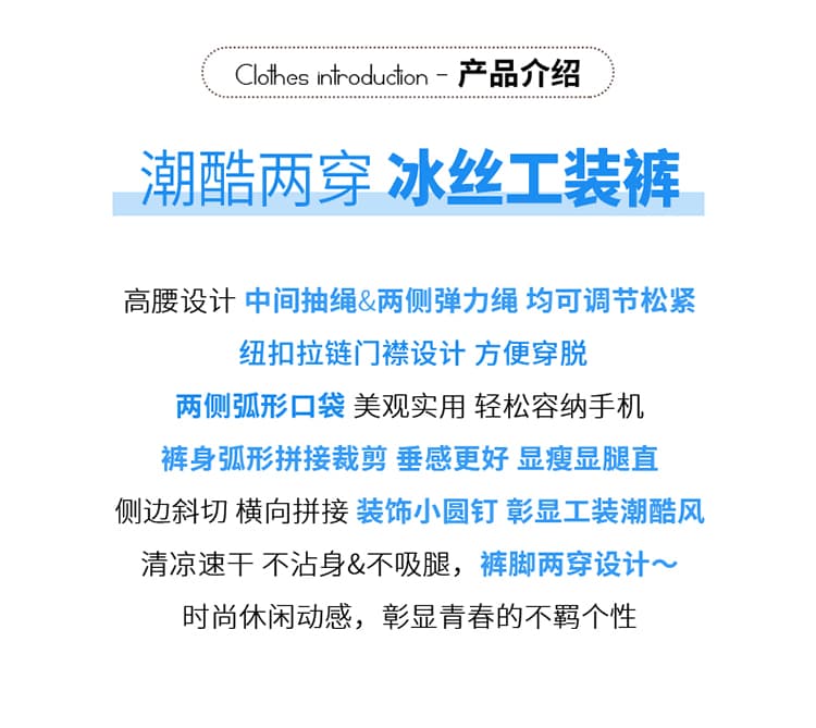 실사 2026 여름 새로운 얇은 스타일 속도 건조한 둘 착용 워크웨어 팬츠 하이웨이스트 자외선 차단 얼음 실크 캐주얼 바지 운동 바지 여성 상세 이미지 2