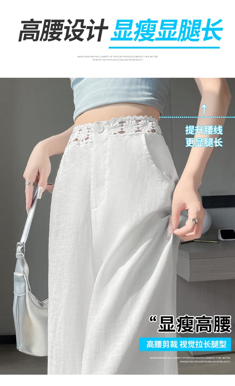 실사 2026 여름 새로운 주간 실크 아마 와이드 레그 팬츠 하이웨이스트 캐주얼 바지 자외선 차단 레이스 바닥 청소 바지 여성 상세 이미지 18