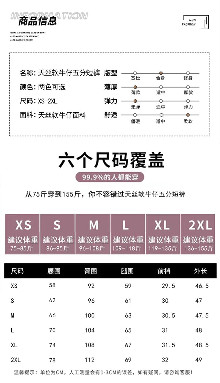 실사 2026 여름 새로운 주간 실크 부드러운 데님 오부 바지 하이웨이스트 넓은 다리 한 마디 반바지 캐주얼 바지 여성 상세 이미지 35