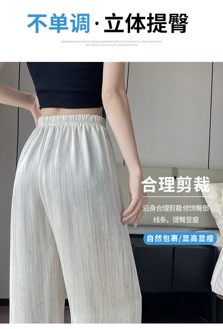 실사 2026 여름 새로운 새틴 얼음 실크 와이드 레깅스 바지 프린트 차가운 바지 자외선 차단 바닥 청소 바지 여성 상세 이미지 16