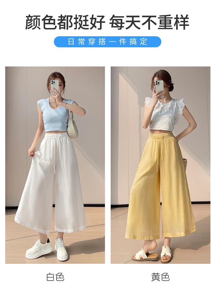 실사 2026 여름 새로운 주간 실크 아마 9부 바지 치마바지 하이웨이스트 캐주얼 스트레이트 넓은 다리 얼음 실크 바지 여성 상세 이미지 40