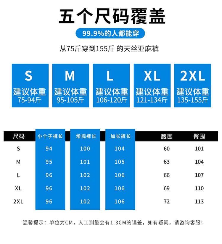 실사 2026 여름 새로운 주간 실크 아마 와이드 레그 팬츠 얼음 실크 하이웨이스트 얇은 스타일 자외선 차단 야마모토 바지 여성 상세 이미지 94