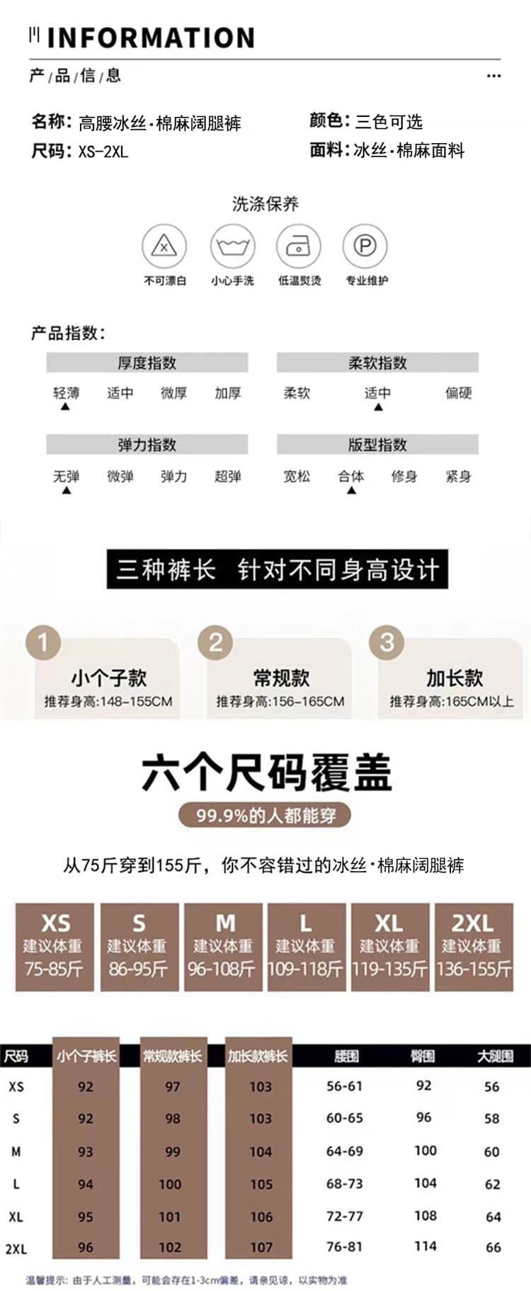 실사 2026 여름 새로운 아마 와이드 레그 팬츠 얼음 실크 하이웨이스트 스트레이트 면 린넨 정장 바지 캐주얼 바지 여성 상세 이미지 40