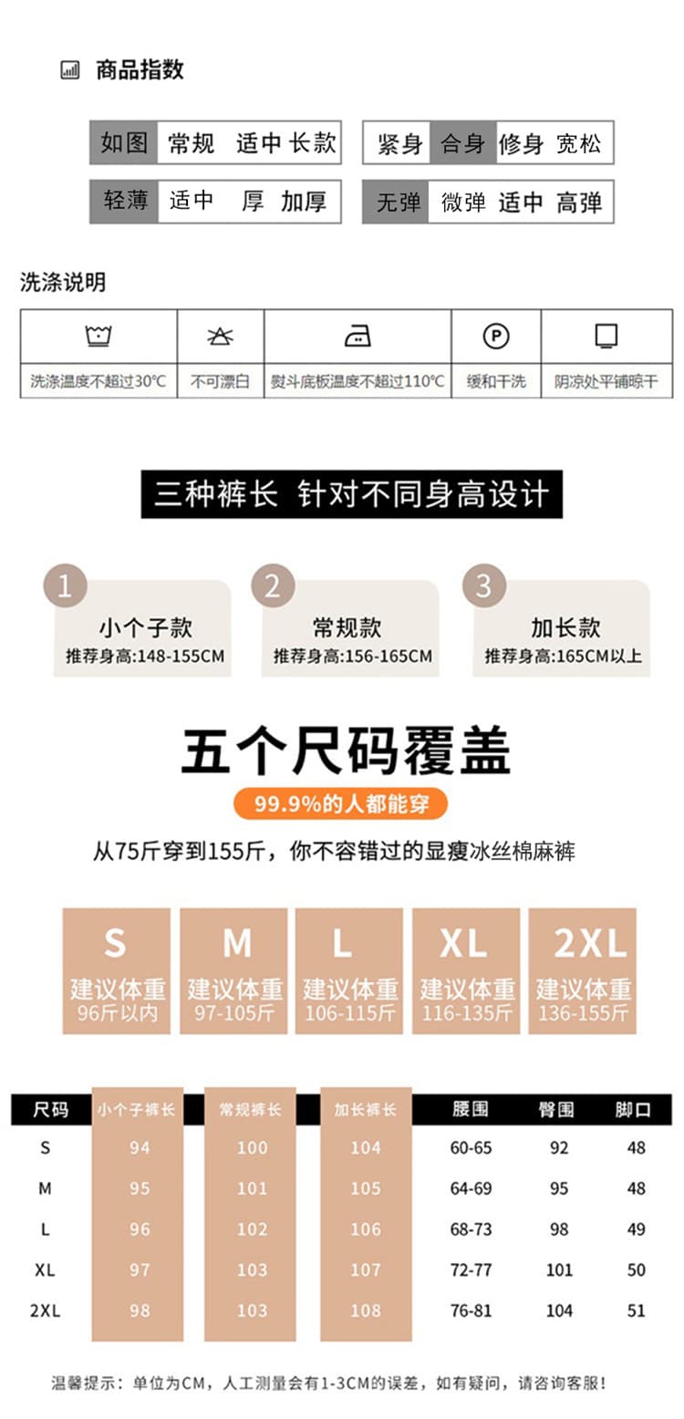 실사 2026 여름 새로운 얼음 실크 면 린넨 와이드 레그 팬츠 질감 센스 홀치기 염색 얇은 스타일 하이웨이스트 야마모토 바지 여성 상세 이미지 41