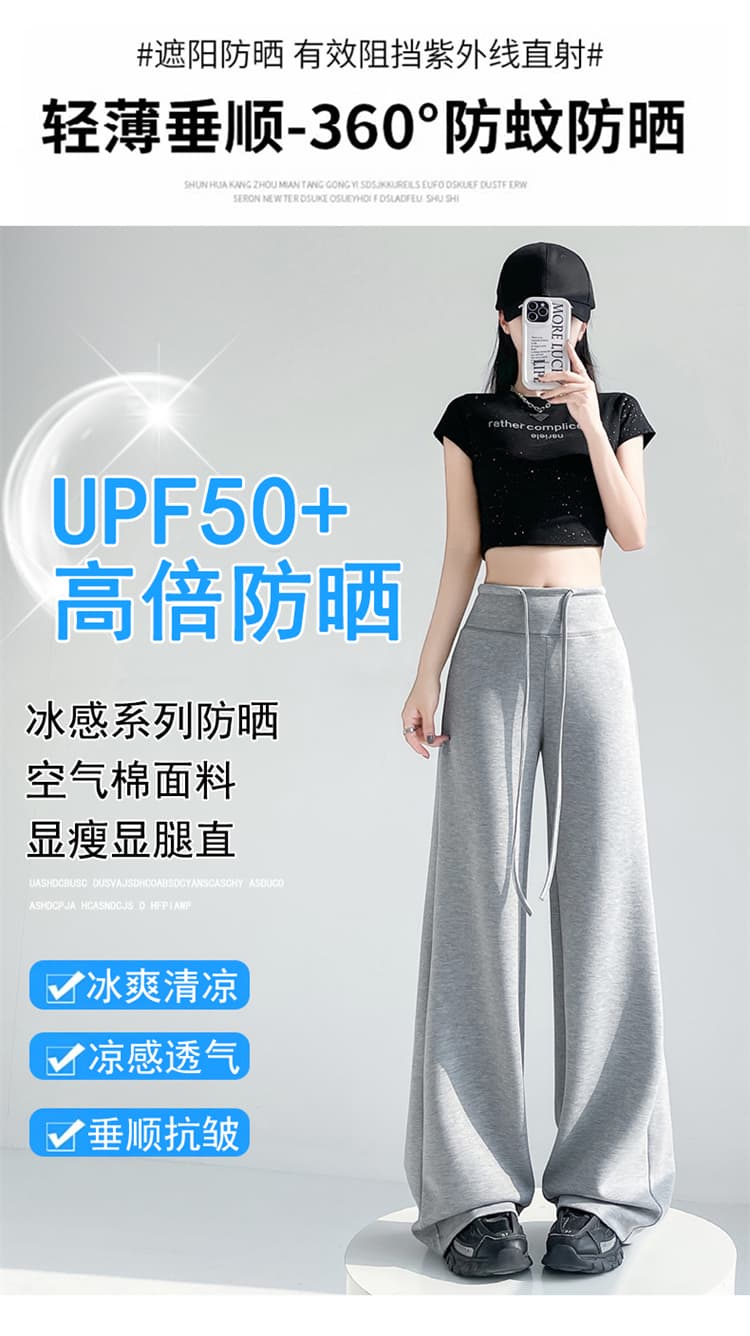 실사 2025 여름 새로운 얇은 스타일 스트레이트 운동 바지 와이드 레그 팬츠 얼음 실크 캐주얼 웨이 바지 바닥 청소 바지 여성 상세 이미지 12
