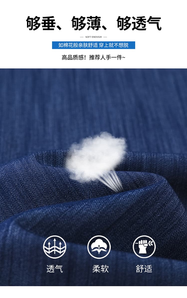 실사 2026 여름 새로운 주간 실크 데님 모통이 칼 바지 얇은 스타일 부드러운 데님 낫 바지 바나나 바지 여성 상세 이미지 17