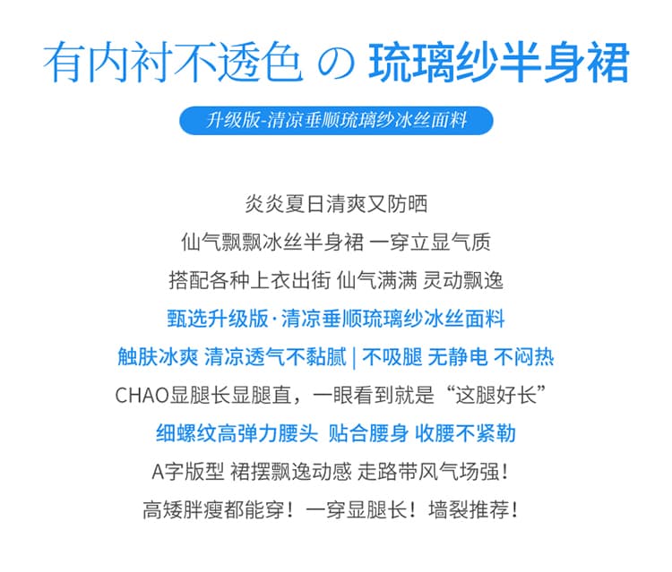 실사 2026 여름 얇은 스타일 유리 실 얼음 실크 반신 스커트 하이웨이스트 자외선 차단 A라인 스커트 플리츠 스커트 여성 상세 이미지 2