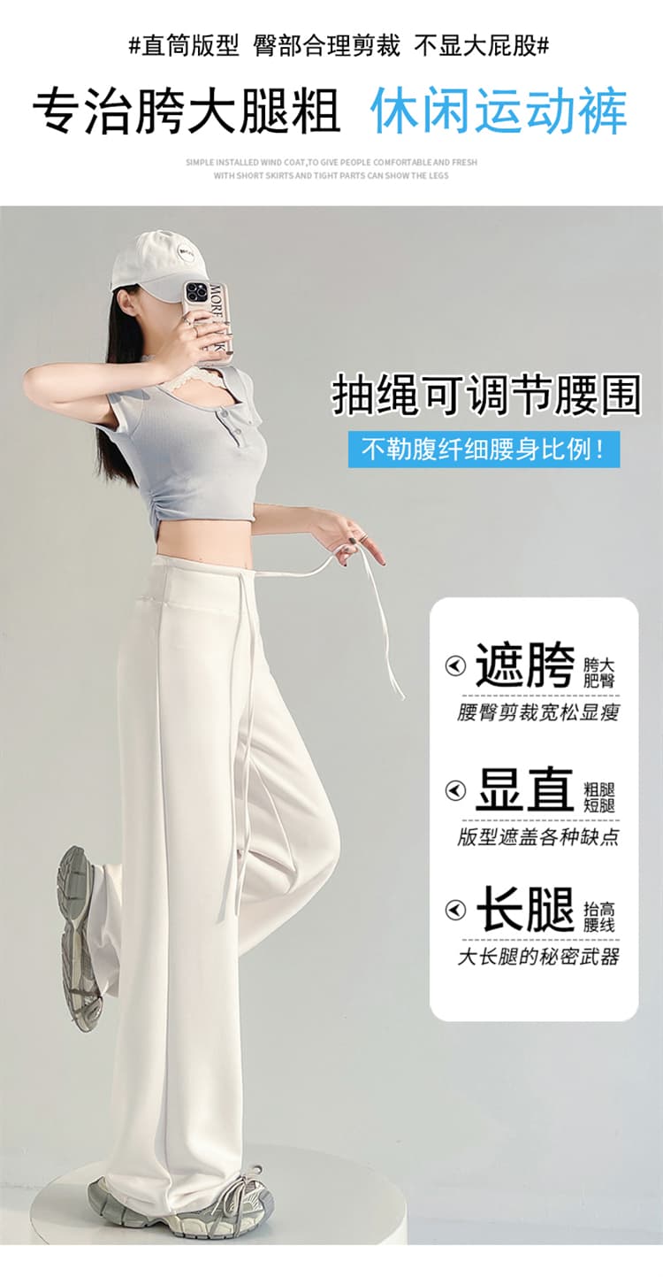 실사 2026 여름 새로운 얇은 스타일 스트레이트 운동 바지 와이드 레그 팬츠 얼음 실크 캐주얼 웨이 바지 바닥 청소 바지 여성 상세 이미지 7