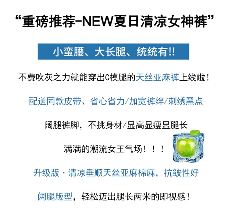 실사 2026 여름 새로운 주간 실크 아마 와이드 레그 팬츠 하이웨이스트 면 린넨 얇은 스타일 캐주얼 바닥 청소 바지 여성 상세 이미지 2