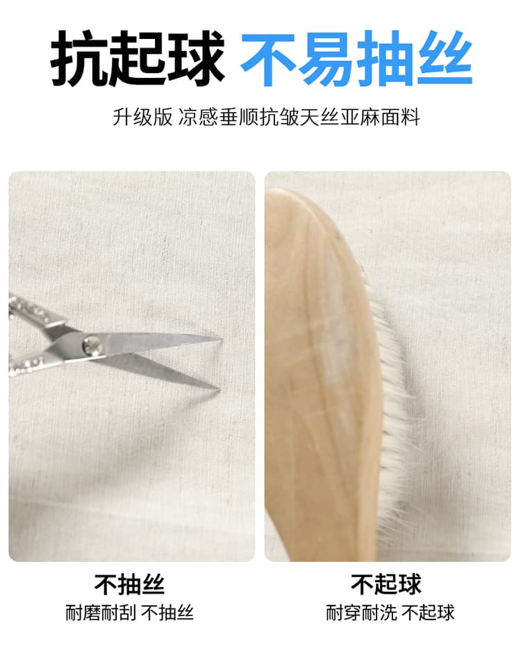 실사 2026 여름 새로운 주간 실크 아마 와이드 레그 팬츠 하이웨이스트 캐주얼 바지 얼음 실크 스트레이트 바닥 청소 바지 여성 상세 이미지 42