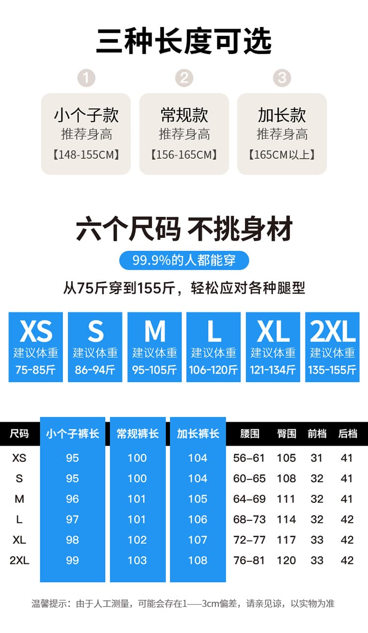 실사 2026 여름 새로운 얇은 스타일 얼음 실크 속도 건조한 워크웨어 하이웨이스트 둘 착용 바지 신축성 허리 캐주얼 자외선 차단 바지 여성 상세 이미지 42