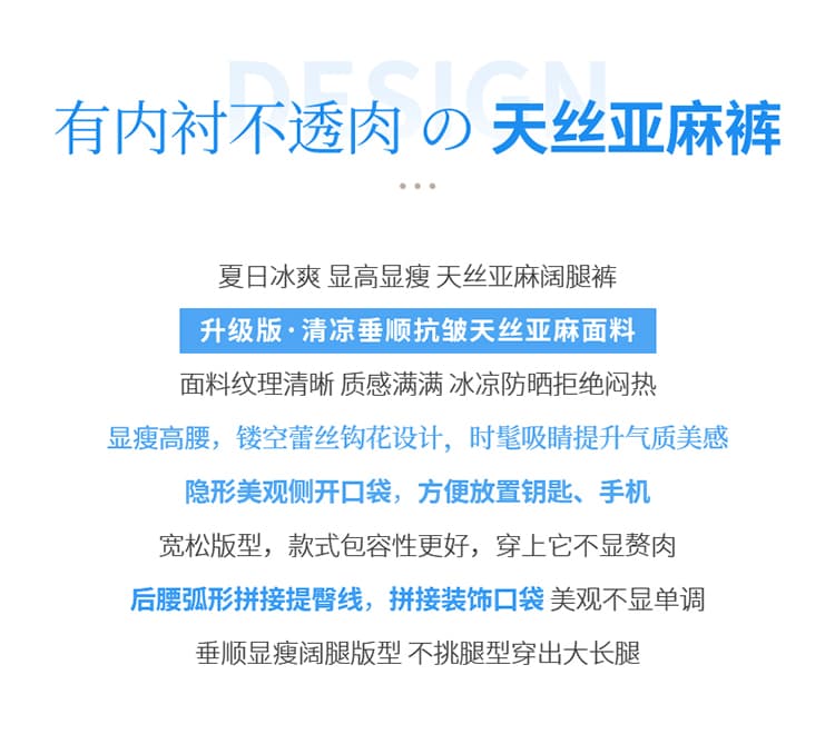 실사 2026 여름 새로운 주간 실크 아마 와이드 레그 팬츠 얇은 스타일 얼음 실크 자외선 차단 캐주얼 스트레이트 바닥 청소 바지 여성 상세 이미지 2