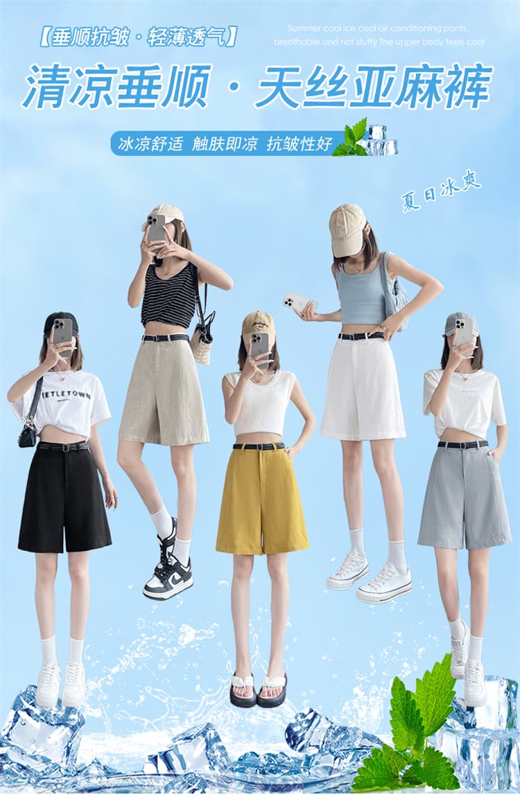 실사 2026 여름 새로운 주간 실크 아마 오부 바지 와이드 레그 팬츠 한 마디 반바지 얇은 스타일 면 린넨 바지 여성 상세 이미지 56