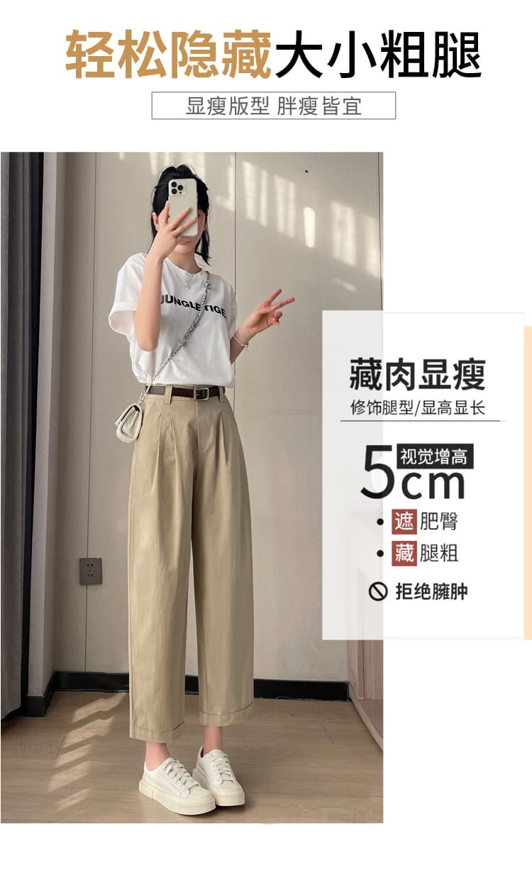 실사 2026 여름 새로운 워시 물 면 하이웨이스트 스트레이트 팬츠 할란 루즈핏 무 9 포인트 캐주얼 바지 여성 상세 이미지 6