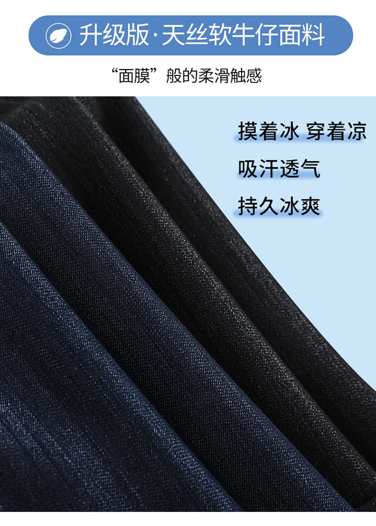실사 2026 여름 새로운 주간 실크 부드러운 데님 오부 바지 하이웨이스트 넓은 다리 한 마디 반바지 캐주얼 바지 여성 상세 이미지 5