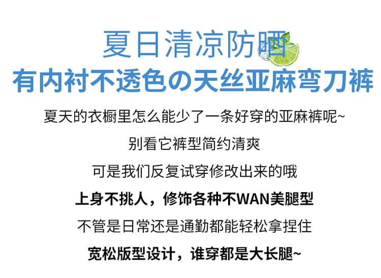 실사 2026 여름 새로운 얇은 스타일 얼음 실크 아마 모통이 칼 바지 주간 실크 와이드 레그 팬츠 캐주얼 자외선 차단 스트레이트 팬츠 여성 상세 이미지 2