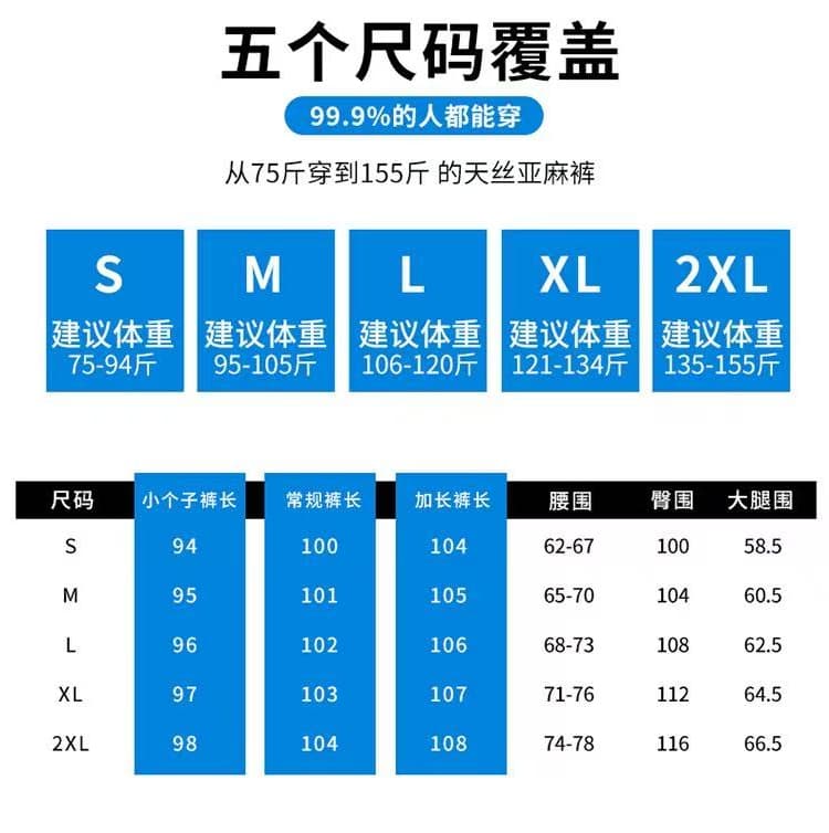 실사 2026 여름 새로운 얇은 스타일 주간 실크 아마 와이드 레그 팬츠 하이웨이스트 캐주얼 바지 자외선 차단 얼음 실크 바닥 청소 바지 여성 상세 이미지 45