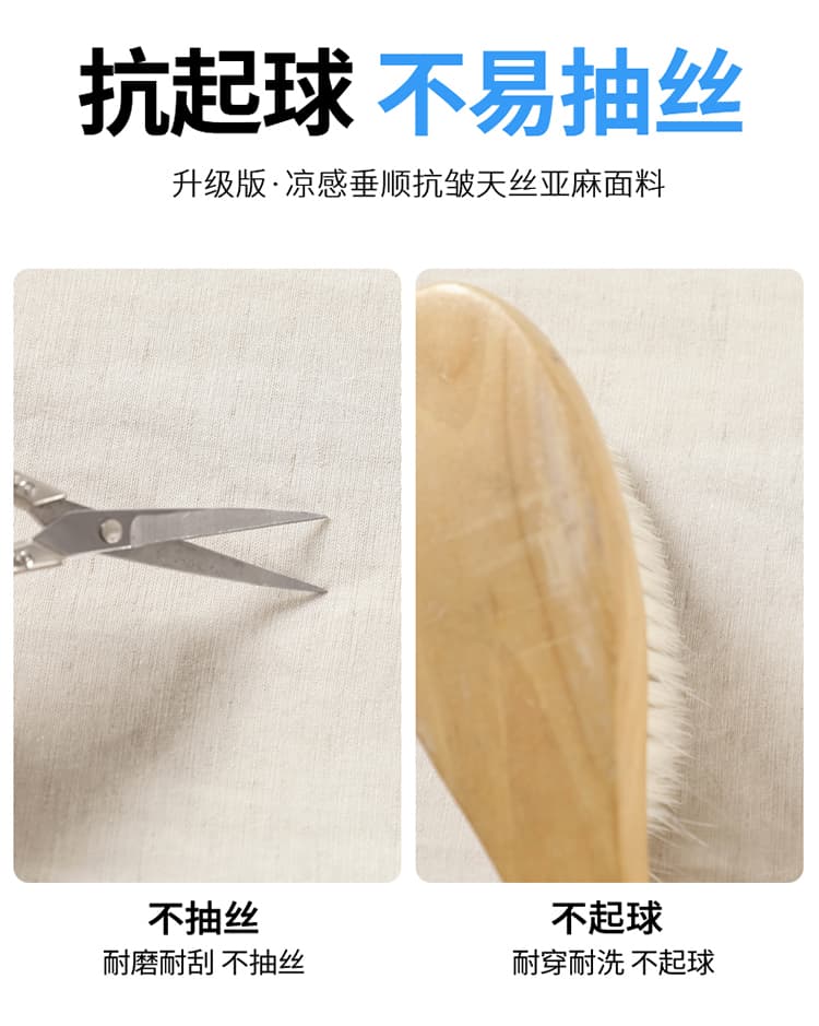 실사 2026 여름 새로운 얇은 스타일 주간 실크 아마 바지 와이드 레그 팬츠 하이웨이스트 야마모토 바지 자외선 차단 바닥 청소 바지 여성 상세 이미지 42