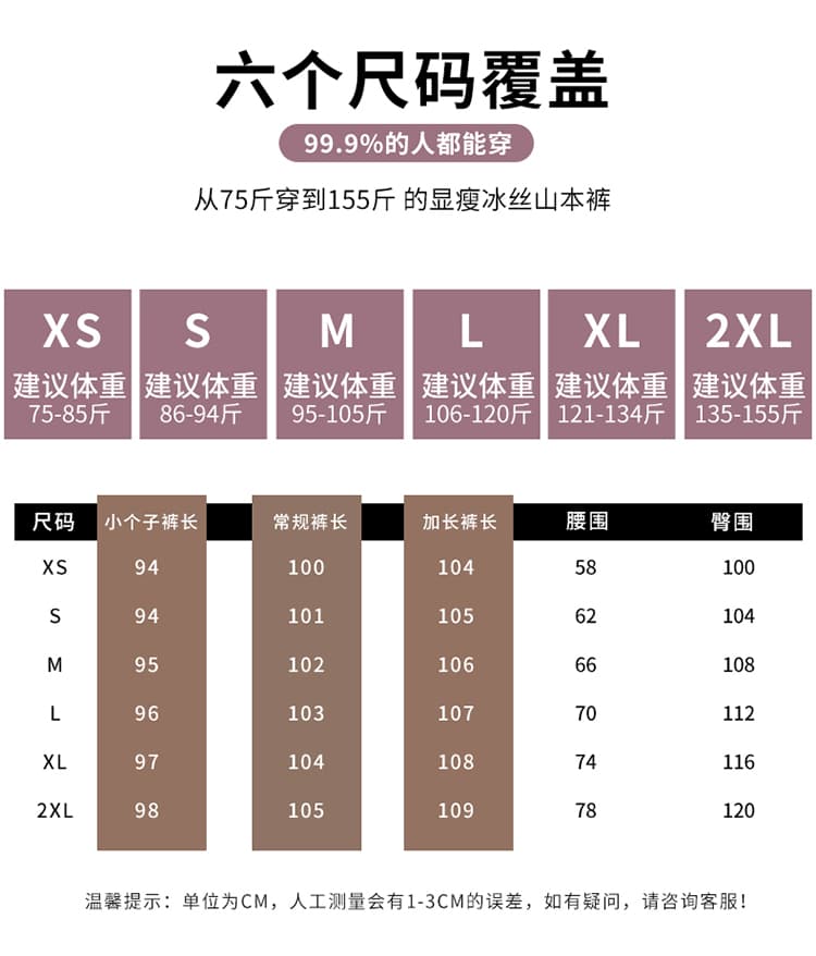 실사 2026 여름 새로운 주간 실크 아마 얼음 실크 와이드 레그 팬츠 하이웨이스트 면 린넨 야마모토 바지 캐주얼 바지 여성 상세 이미지 34