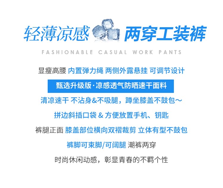 실사 2026 여름 새로운 얼음 실크 속도 건조한 워크웨어 팬츠 운동 바지 얇은 스타일 조거 둘 착용 자외선 차단 캐주얼 바지 여성 상세 이미지 2