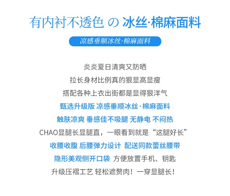 실사 2026 여름 새로운 얇은 스타일 주간 실크 아마 와이드 레그 팬츠 하이웨이스트 캐주얼 면 린넨 얼음 실크 바지 스트레이트 팬츠 여성 상세 이미지 2