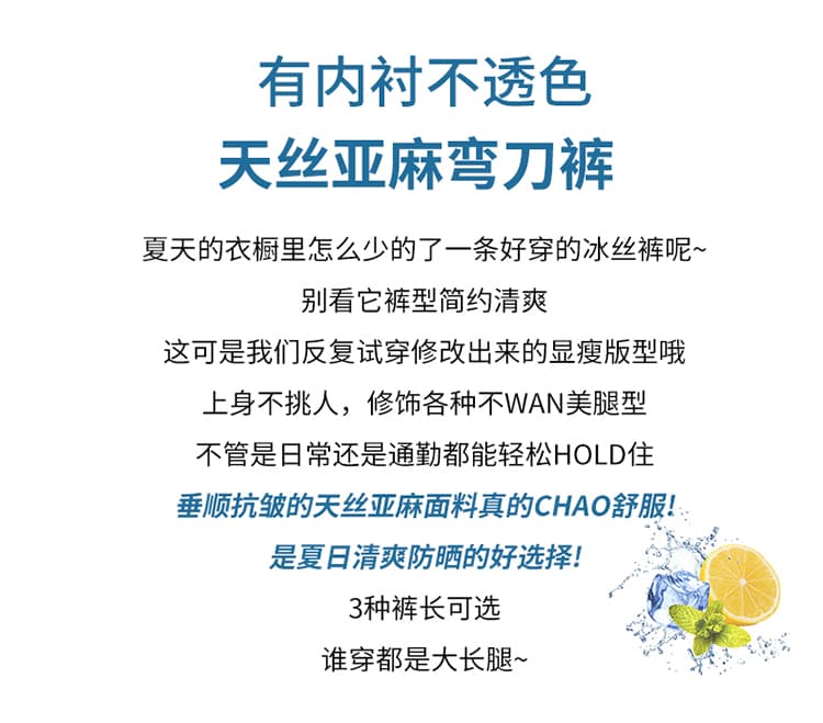 실사 2026 여름 새로운 주간 실크 아마 모통이 칼 바지 와이드 레그 팬츠 하이웨이스트 캐주얼 얼음 실크 바지 바닥 청소 바지 여성 상세 이미지 2