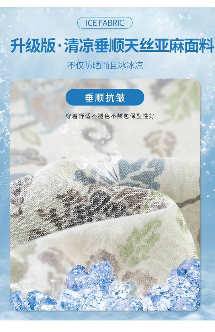 실사 2026 여름 새로운 얇은 스타일 홀치기 염색 아세트산 새틴 얼음 실크 하이웨이스트 넓은 다리 자외선 차단 얇은 스타일 바닥 청소 바지 여성 상세 이미지 21