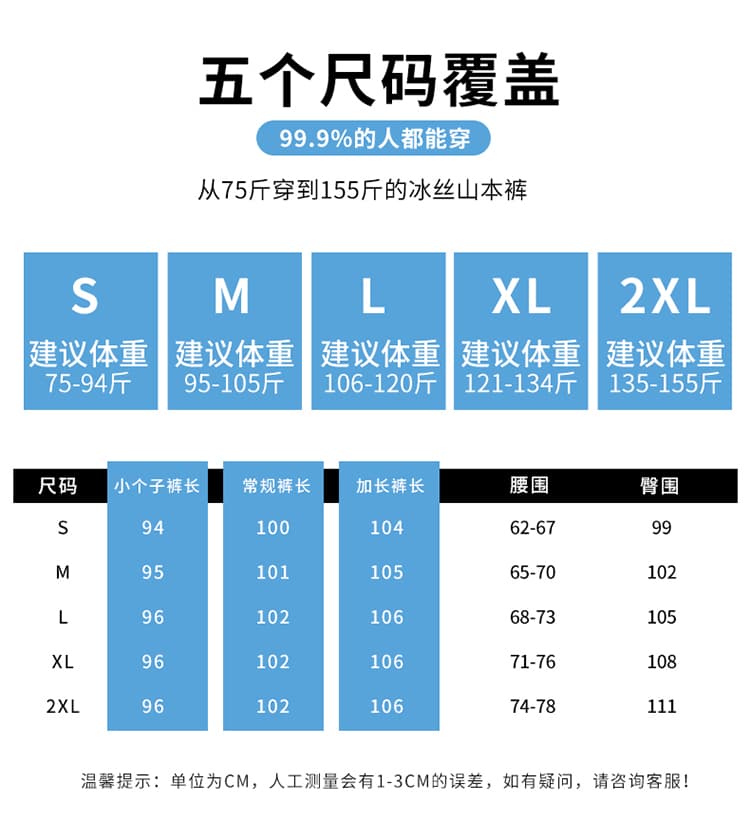 실사 2026 여름 새로운 얇은 스타일 홀치기 염색 아세트산 새틴 얼음 실크 하이웨이스트 넓은 다리 자외선 차단 얇은 스타일 바닥 청소 바지 여성 상세 이미지 40