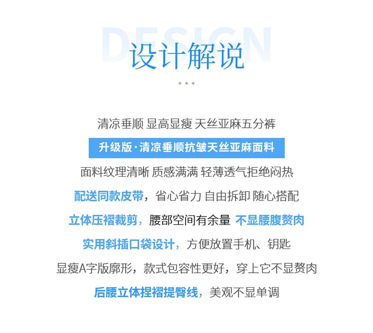 실사 2026 여름 새로운 얇은 스타일 주간 실크 아마 한 마디 반바지 와이드 레그 팬츠 하이웨이스트 얼음 실크 바지 오부 바지 여성 상세 이미지 2