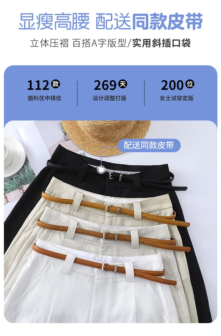 실사 2026 여름 새로운 얇은 스타일 주간 실크 아마 한 마디 반바지 와이드 레그 팬츠 하이웨이스트 얼음 실크 바지 오부 바지 여성 상세 이미지 19