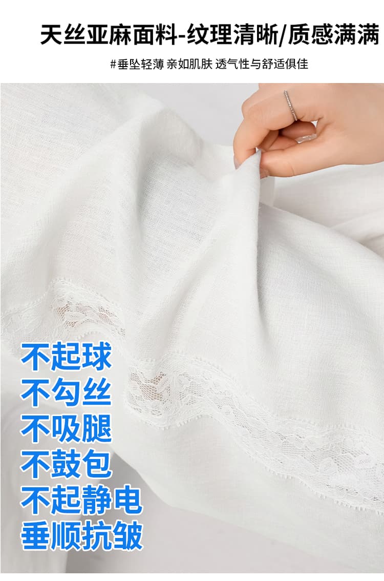 실사 2026 여름 새로운 얇은 스타일 주간 실크 아마 바지 하이웨이스트 레이스 캐주얼 바지 얼음 실크 넓은 다리 바닥 청소 바지 여성 상세 이미지 16