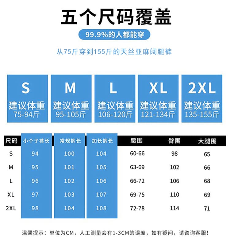 실사 2026 여름 새로운 얇은 스타일 주간 실크 아마 바지 하이웨이스트 레이스 캐주얼 바지 얼음 실크 넓은 다리 바닥 청소 바지 여성 상세 이미지 42