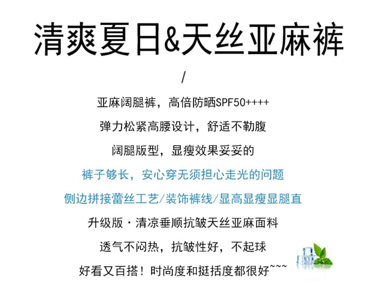 실사 2026 여름 새로운 주간 실크 아마 와이드 레그 팬츠 반바지 레이스 얼음 실크 한 마디 캐주얼 바지 여성 상세 이미지 2