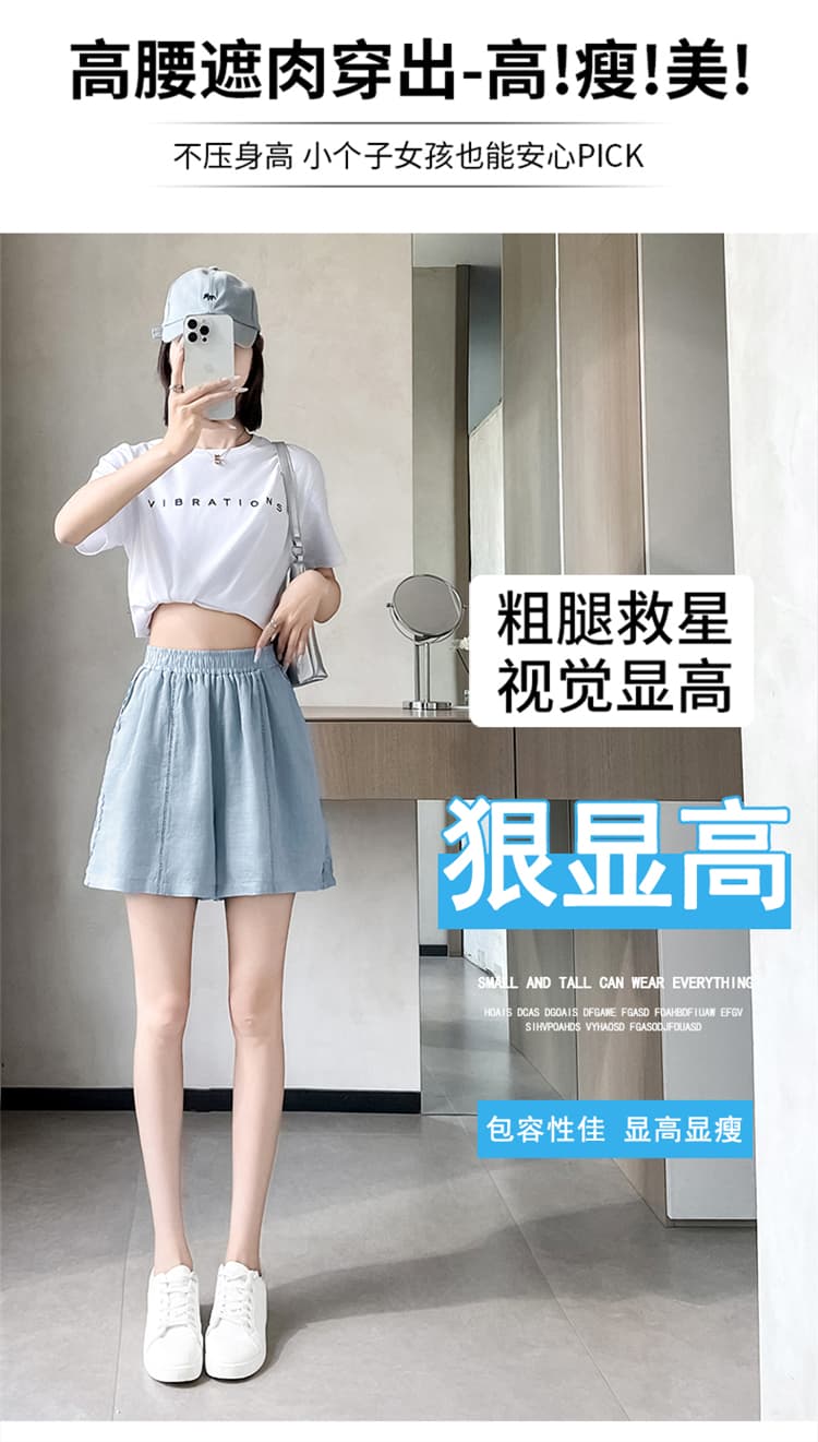 실사 2026 여름 새로운 주간 실크 아마 와이드 레그 팬츠 반바지 레이스 얼음 실크 한 마디 캐주얼 바지 여성 상세 이미지 11