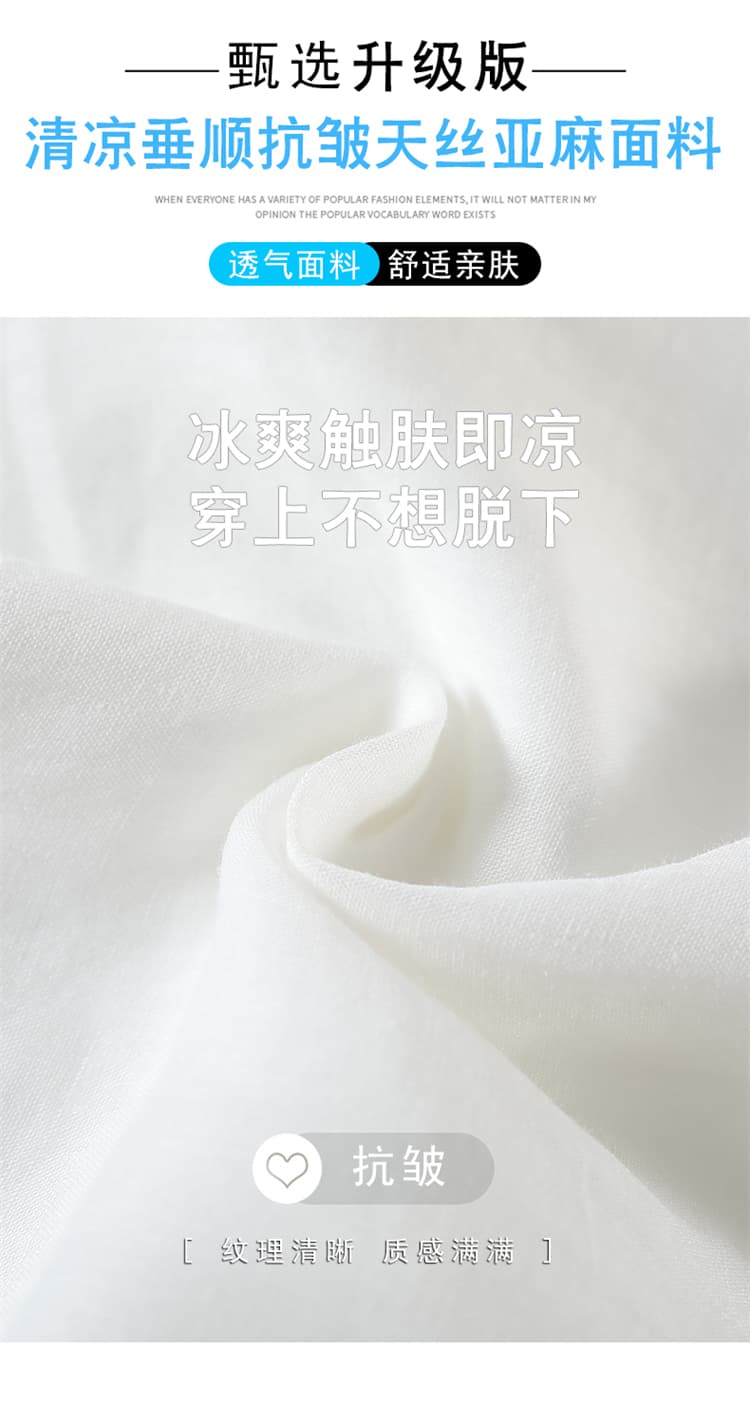 실사 2026 여름 새로운 주간 실크 아마 와이드 레그 팬츠 반바지 레이스 얼음 실크 한 마디 캐주얼 바지 여성 상세 이미지 24