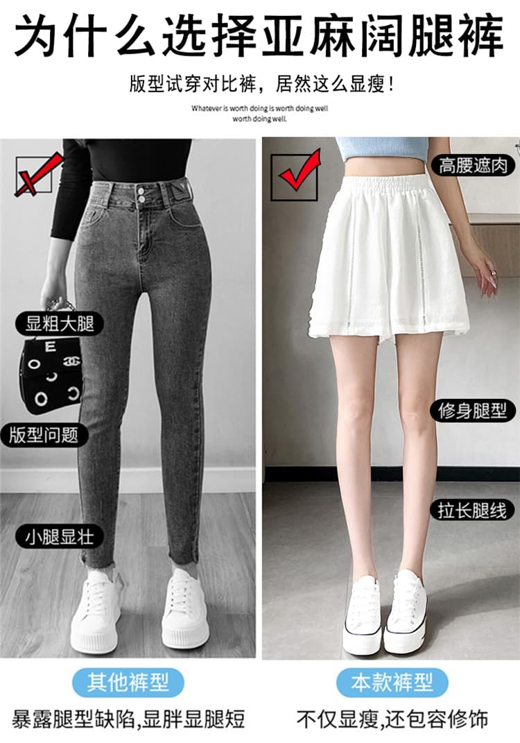 실사 2026 여름 새로운 주간 실크 아마 와이드 레그 팬츠 반바지 레이스 얼음 실크 한 마디 캐주얼 바지 여성 상세 이미지 44