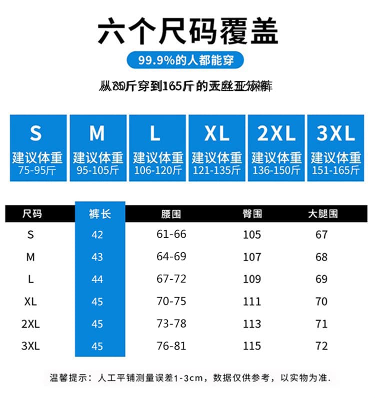 실사 2026 여름 새로운 주간 실크 아마 와이드 레그 팬츠 반바지 레이스 얼음 실크 한 마디 캐주얼 바지 여성 상세 이미지 45