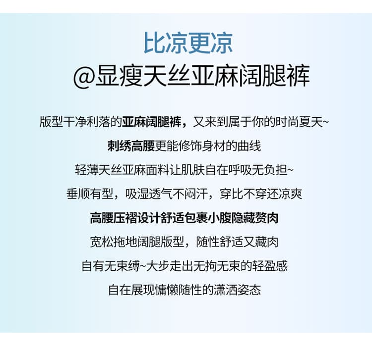 실사 2026 여름 새로운 주간 실크 아마 와이드 레그 팬츠 하이웨이스트 면 린넨 얇은 스타일 캐주얼 바닥 청소 바지 여성 상세 이미지 2
