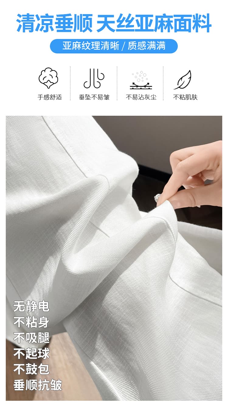 실사 2026 여름 새로운 주간 실크 아마 와이드 레그 팬츠 하이웨이스트 캐주얼 자외선 차단 얼음 실크 바지 스트레이트 바닥 청소 바지 여성 상세 이미지 15