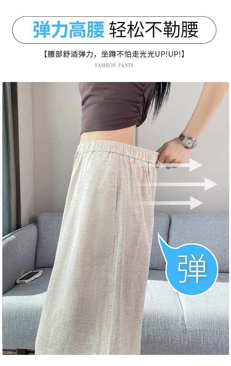 실사 2026 여름 새로운 주간 실크 아마 바지 9부 바지 스트레이트 할란 자외선 차단 면 린넨 얇은 스타일 캐주얼 바지 여성 상세 이미지 18