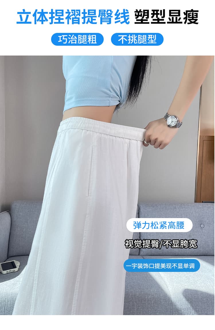 실사 2026 여름 새로운 주간 실크 아마 바지 9부 바지 스트레이트 할란 자외선 차단 면 린넨 얇은 스타일 캐주얼 바지 여성 상세 이미지 28