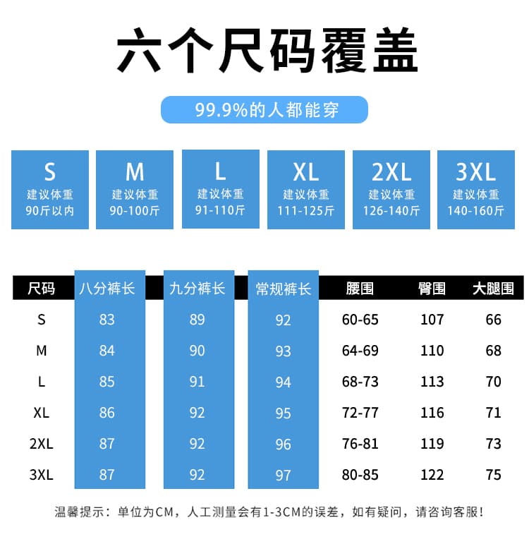 실사 2026 여름 새로운 주간 실크 아마 바지 9부 바지 스트레이트 할란 자외선 차단 면 린넨 얇은 스타일 캐주얼 바지 여성 상세 이미지 43